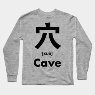 Cave Chinese Character (Radical 116) Long Sleeve T-Shirt